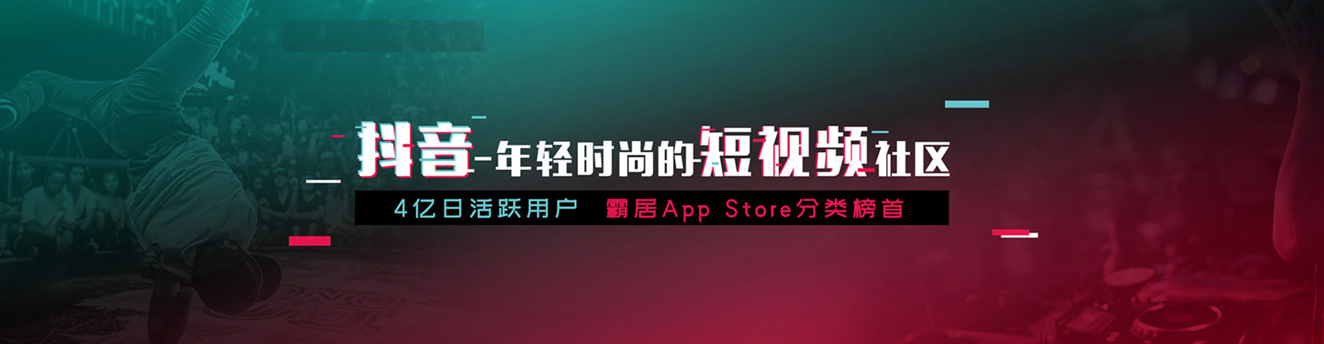 思明信息流投放