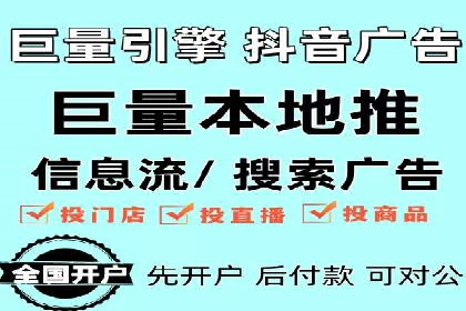 信息流广告投放策略优化案例分享